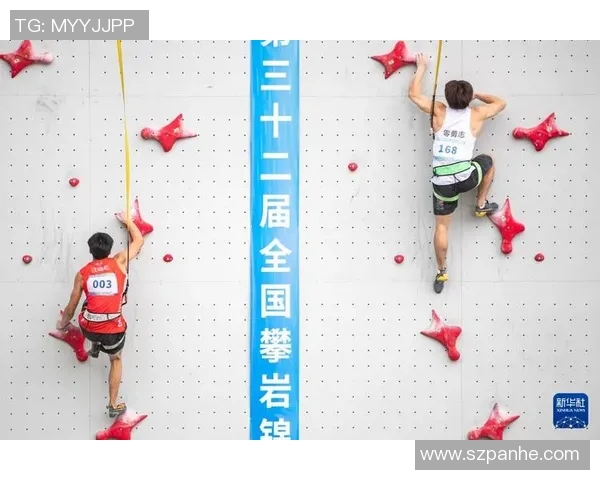 深圳攀岩队在攀岩比赛经验排行榜中荣获第4名的辉煌成就