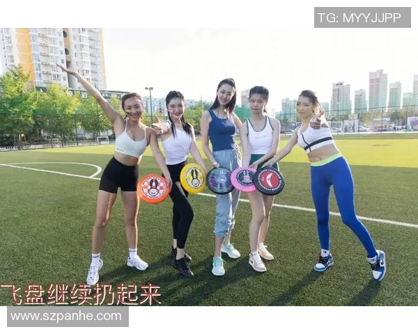 飞盘热潮席卷杭州飞盘队状态转变引发广泛关注与讨论